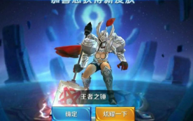 王者榮耀艾琳同陣營英雄有哪些