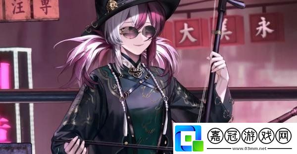 無期迷途嘟嘟知音難覓怎么樣