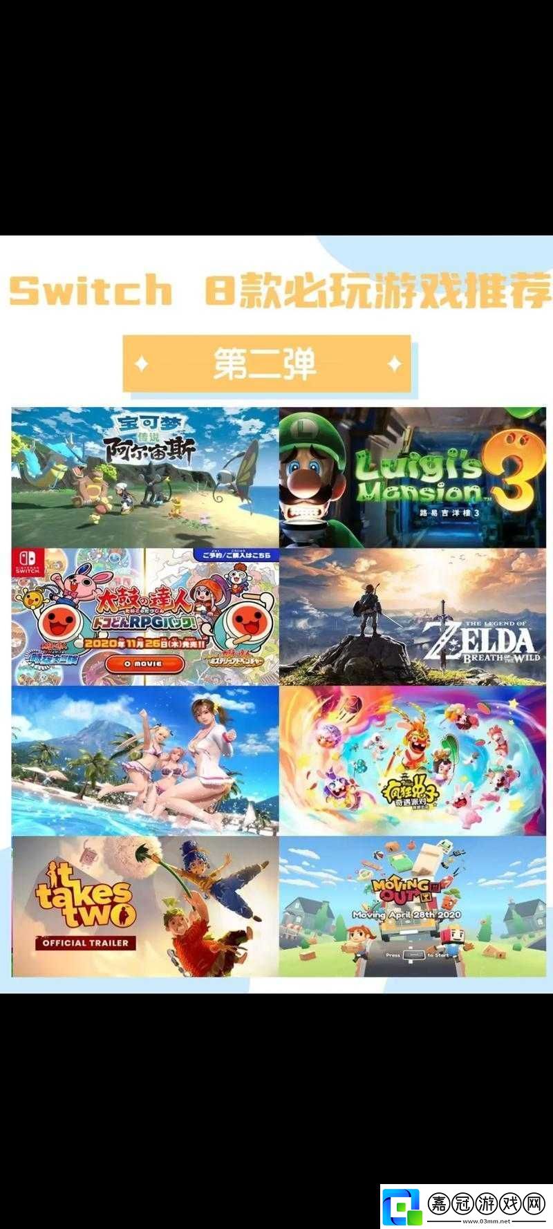 100-款熱門自由觸摸類游戲推薦-你玩過幾款