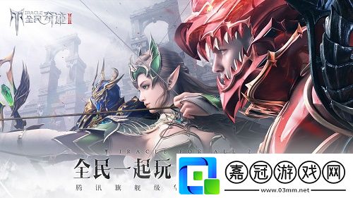 全民奇跡2隱藏任務(wù)攻略大全