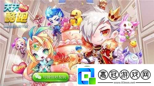 天天酷跑2016年究竟上線了哪些角色