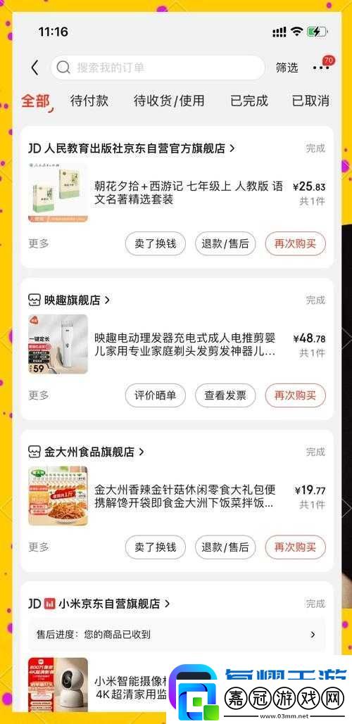 www.精品99一線.com上最新熱門商品推薦