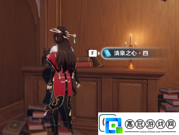原神清泉之心位置介紹
