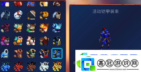 重生細胞重返惡魔城DLC圖紙大全
