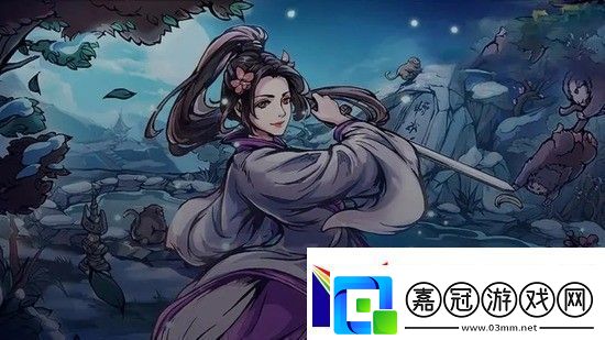 煙雨江湖60級必拿的秘訣有哪些