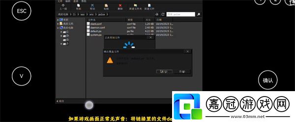 沒有聲音怎么辦戰斗中的走位與拉扯