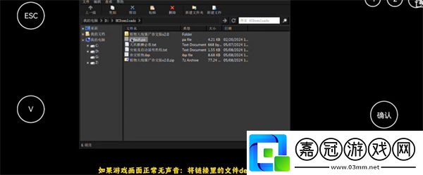 沒有聲音怎么辦戰斗中的走位與拉扯