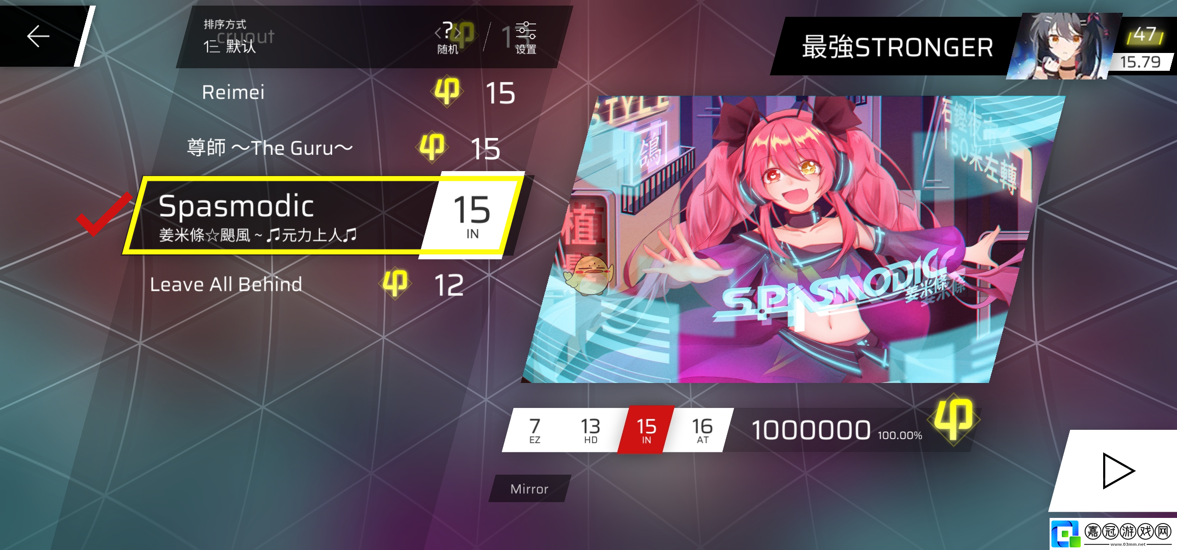 Phigros隱藏曲Spasmodic怎么解鎖