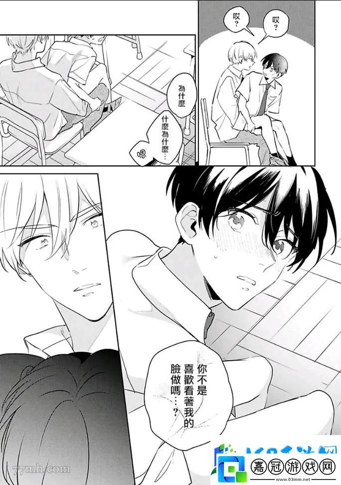 深入探討“好好疼愛里面動漫”的魅力與影響力