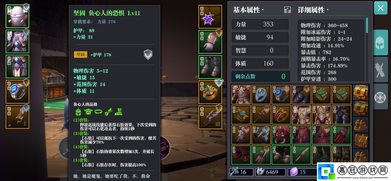 魔淵之刃負心人雙刀怎么玩-負心人雙刀搭配攻略共享技巧