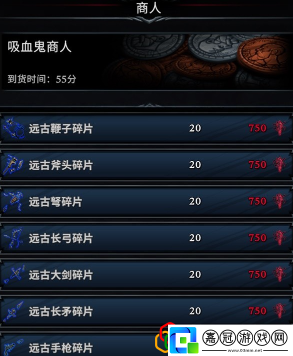 稀有遠古武器怎么解鎖教你應對難關