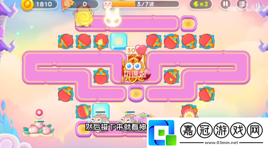 周賽6.13攻略