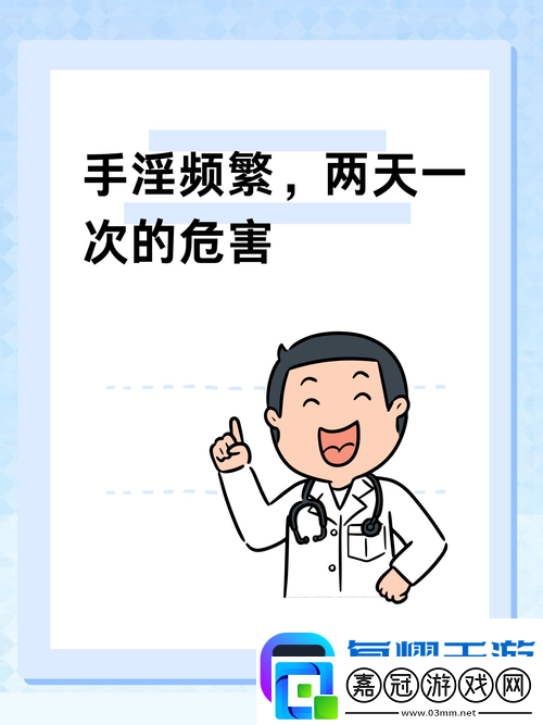 三個男人躁我一個爽的后果及影響-網友：這樣的生活真的值得嗎
