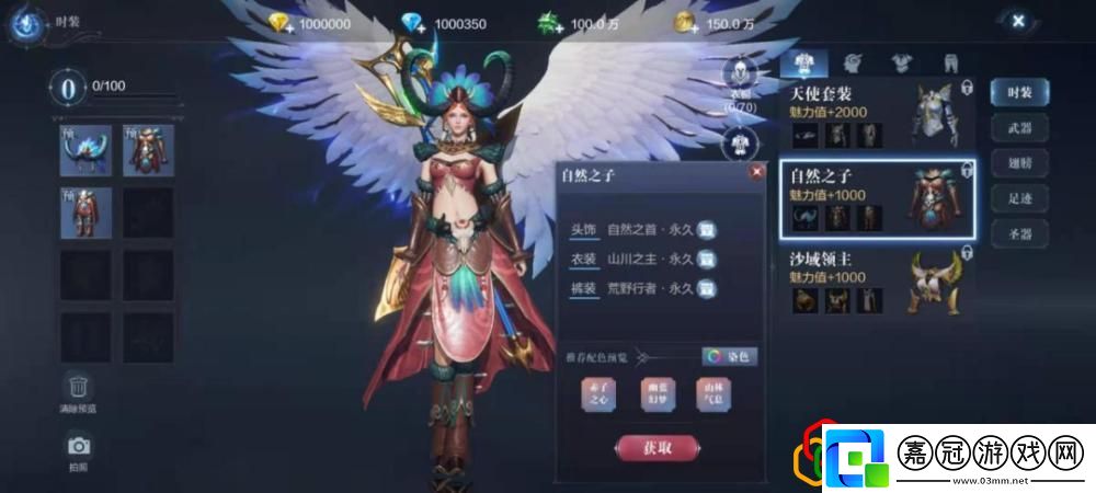 全民奇跡2女魔法師厲害嗎