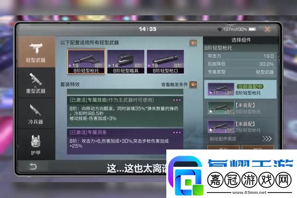 王者s39賽季新英雄：絢麗登場-戰局新變革！