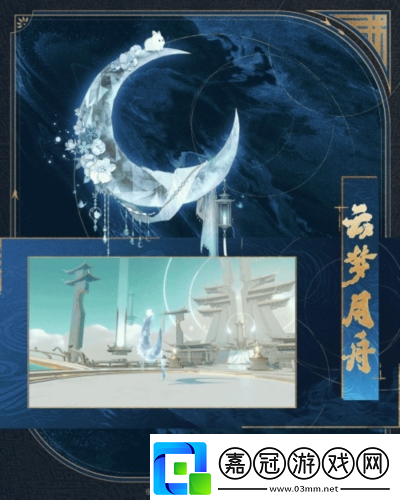 神駿相伴造型百變封神再臨公測版本坐騎搶先看