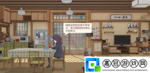 胡桃日記怎么拍攝表情包