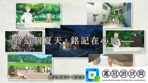 夏目友人帳
