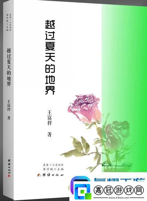 大地資源二中文在線播放網友: