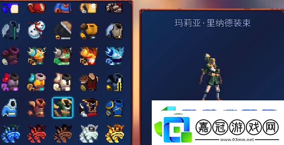 重生細胞重返惡魔城DLC圖紙大全