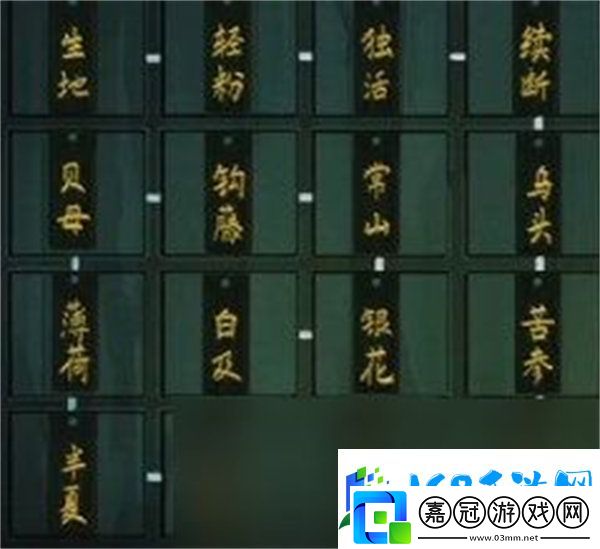 陰陽鍋第五章通關攻略一覽