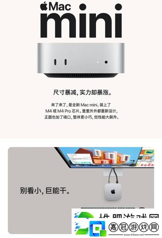 2999元！蘋果Mac