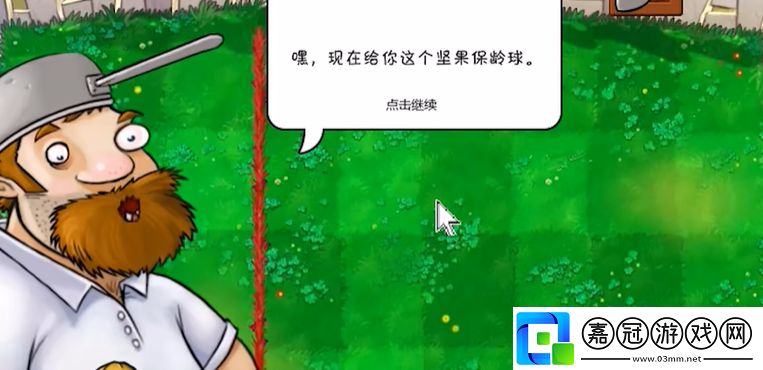 植物大戰僵尸威化版作者是誰