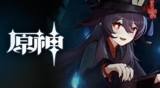原神魔神任務第一章第四幕怎么玩