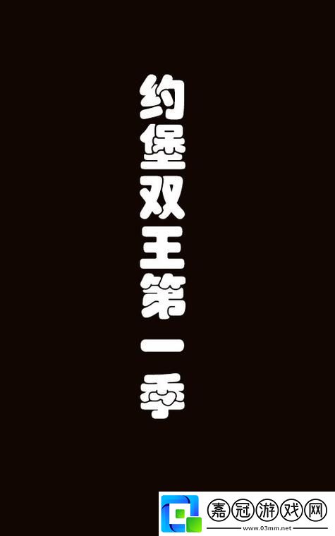 大肉大捧一進一出好爽MBA樂趣無窮-網友表示：人生如戲-歡樂無限共享技巧