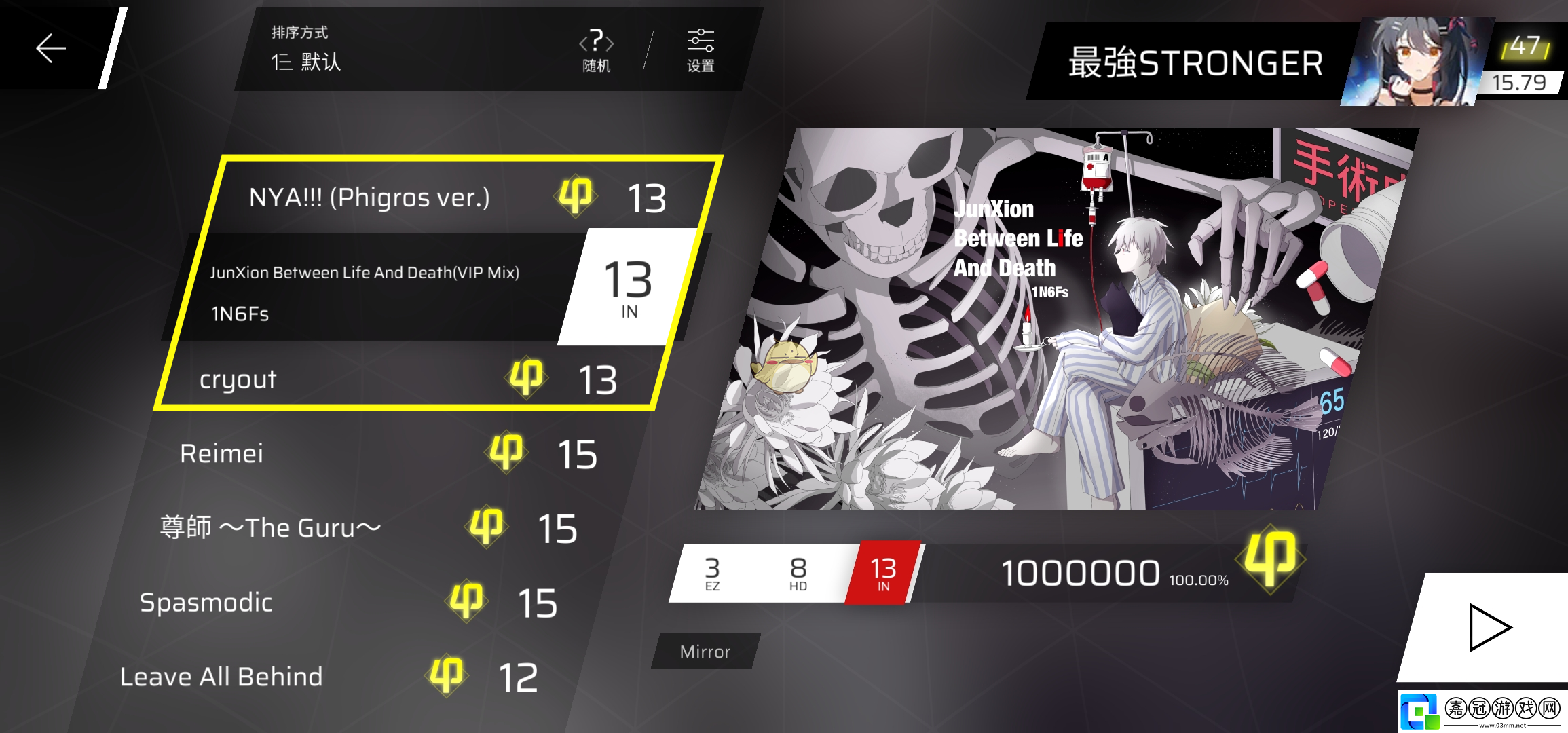 Phigros隱藏曲Spasmodic怎么解鎖