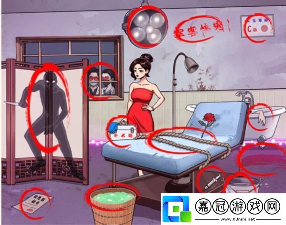 足浴宰客通關攻略