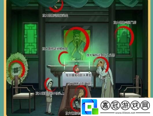 瘋狂文字午夜兇宅找出詭異的地方通關(guān)攻略
