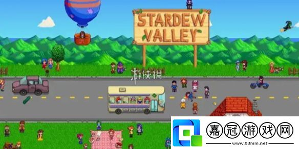 星露谷物語運氣怎么提升