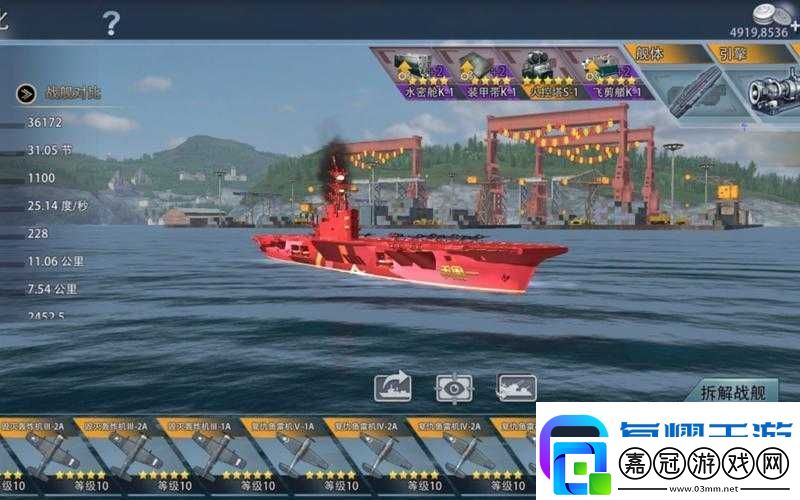 巔峰戰艦死斗模式究竟有何獨特玩法-全面解析帶你揭秘懸念