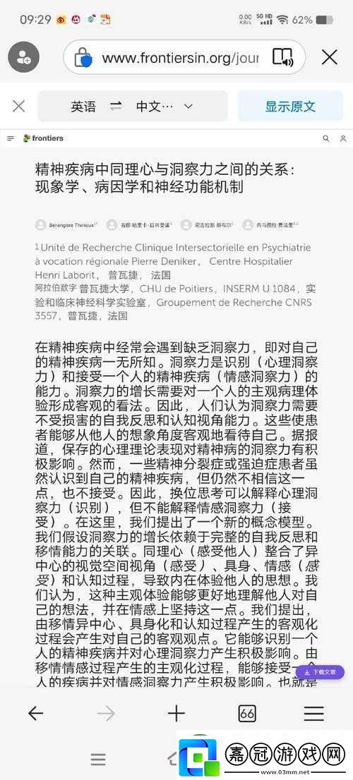 SSNI-937交わる體液濃密：深入探討角感與劇情發(fā)展的深度解析與觀眾反饋分析