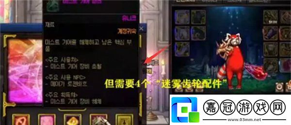 dnf神界版本自定義怎么升級