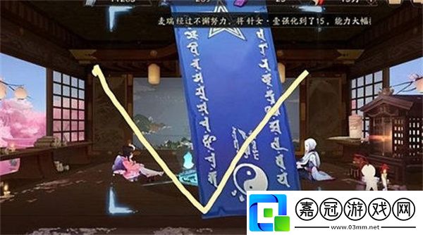陰陽師2023年5月神秘圖案一覽