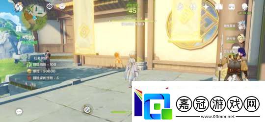 【原神】V5.2攻略