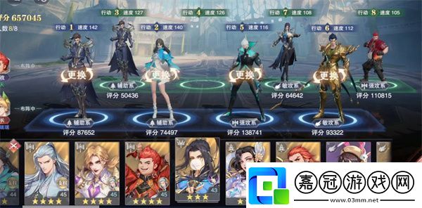 斗羅大陸魂師對2023年SSR強度排名一覽