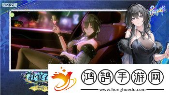 帕斯卡契約攻略第一章怎么過的詳細解析初始關卡通關技巧與難點突破