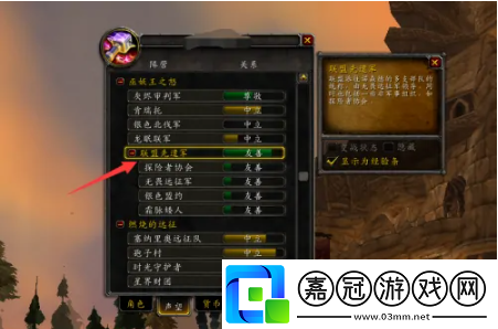 魔獸摩托車圖紙在哪買摩托車圖紙獲取方法分享