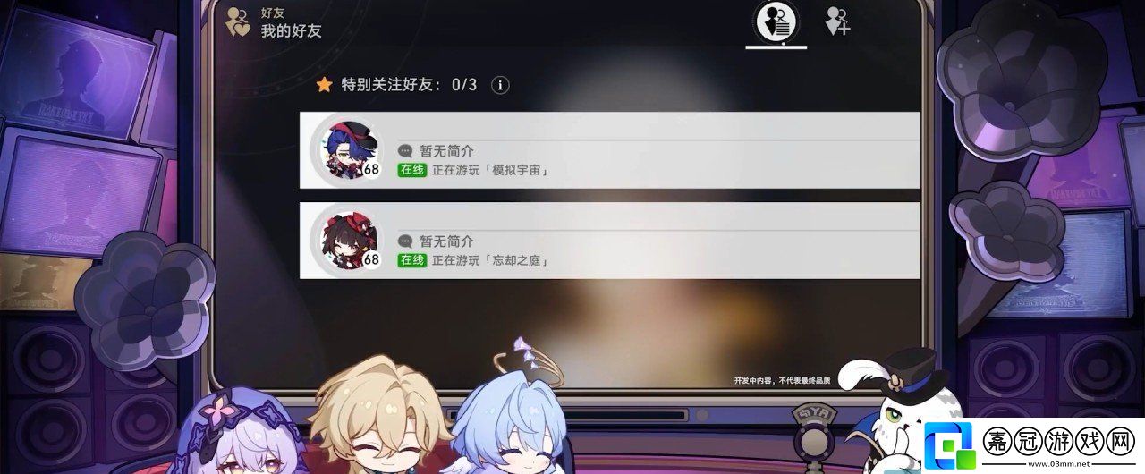 崩壞星穹鐵道2.2版本前瞻內(nèi)容有什么