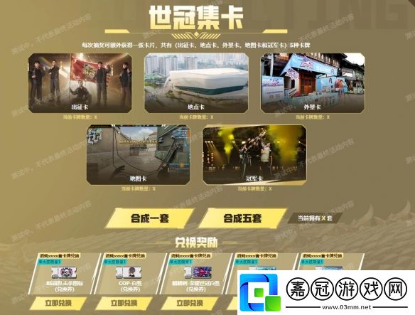 穿越火線幻神榮耀世冠白鯊獲得方法