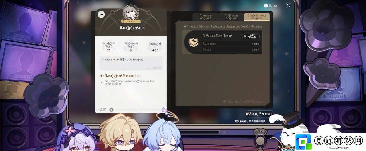 崩壞星穹鐵道2.2版本前瞻內(nèi)容有什么