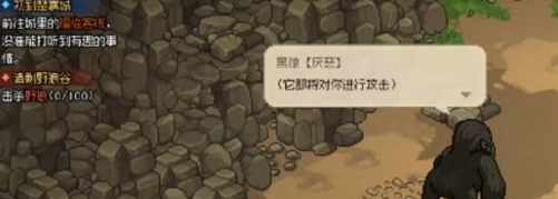 大俠立志傳瑯琊劍閣黑猿怎么收服
