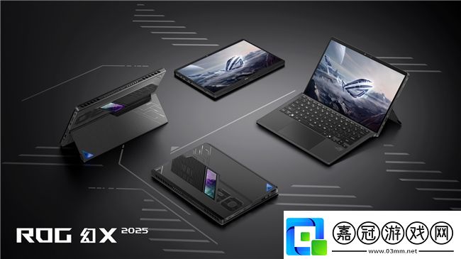 超凡進化！ROG