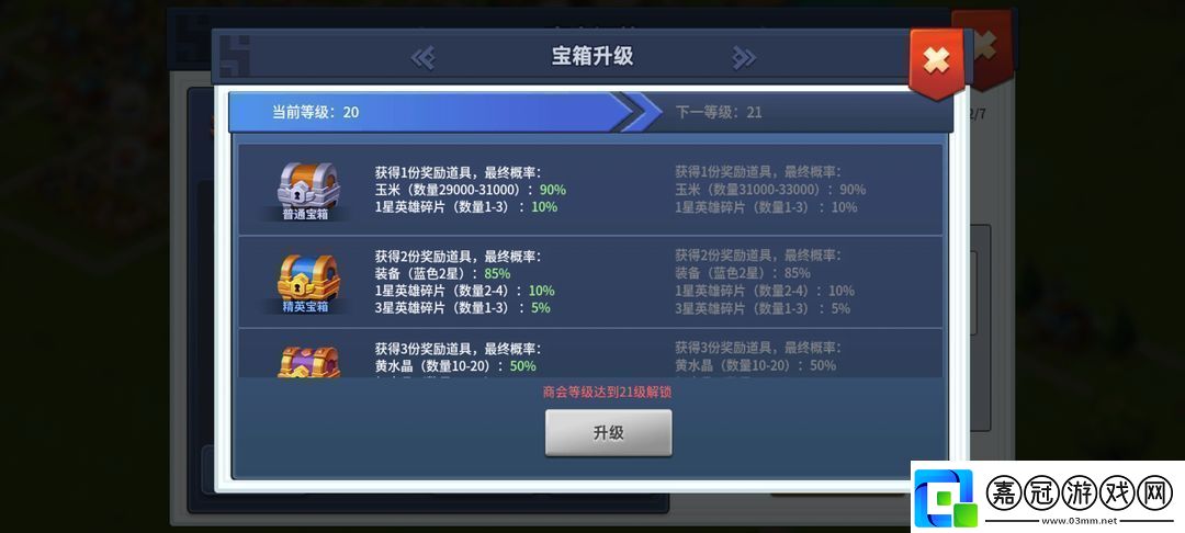 王國傳承兌換碼大全2025