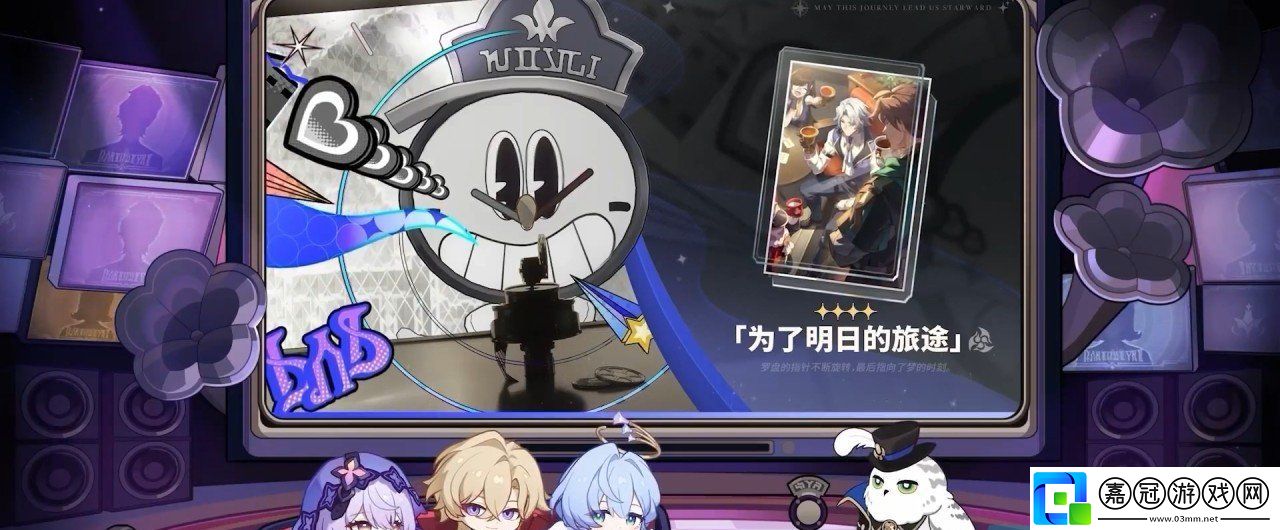 崩壞星穹鐵道2.2版本前瞻內(nèi)容有什么