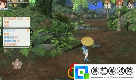 小森生活黃油怎么獲得
