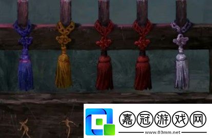 紙嫁衣7卿不負第一章繩結顏色順序說明